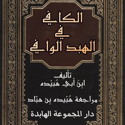 ANAS__16_'s tweet photo. #٢٠٣٠_بلا_نقاب https://t.co/3dPjsRMFOg