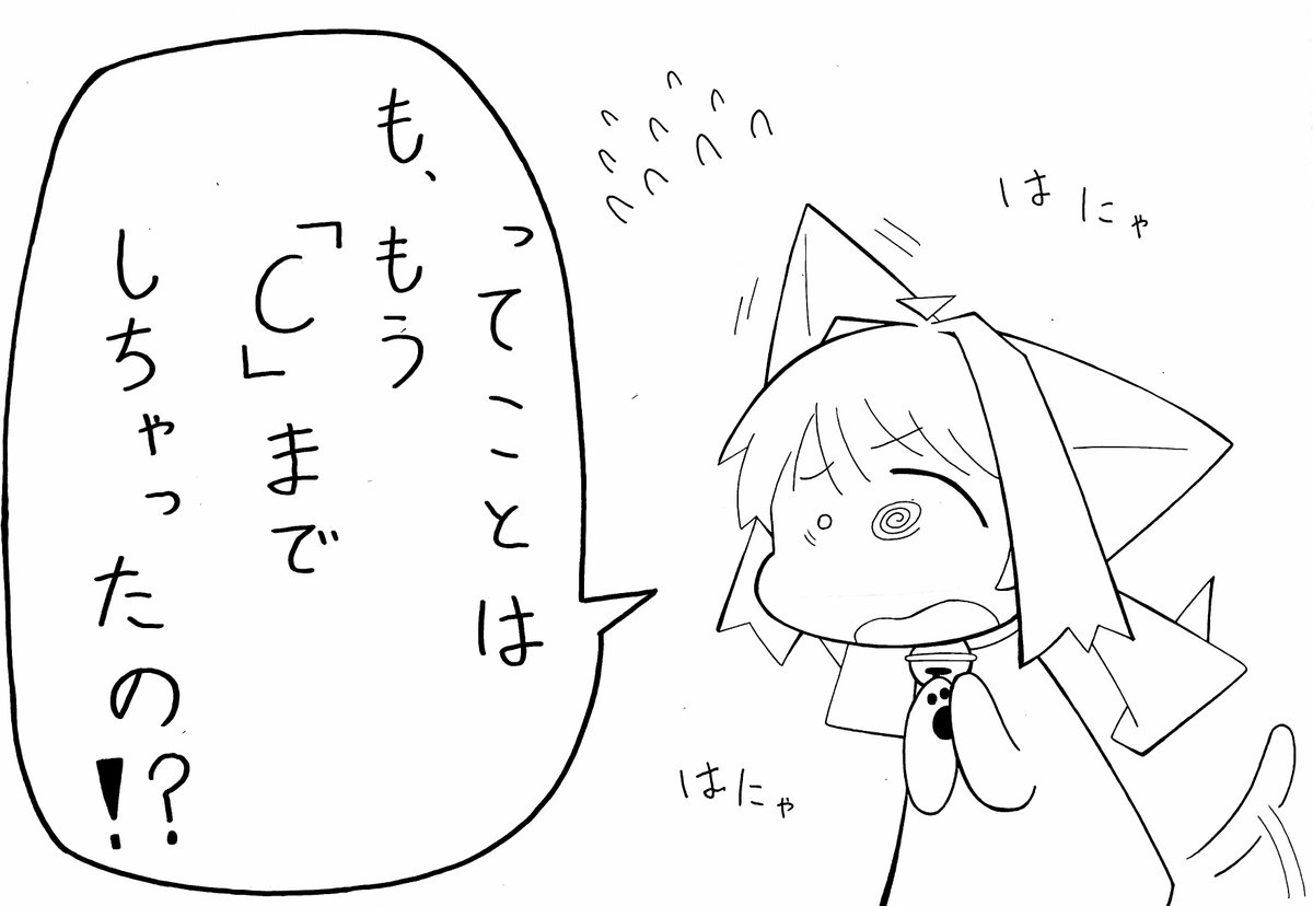 MJub1999's tweet photo. たまが言いそうなこと https://t.co/4Fi4WPfRRB