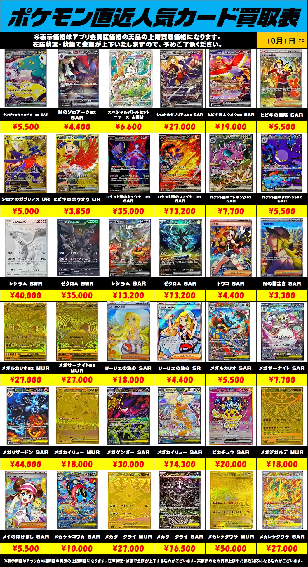 千葉鑑定団船橋店 on X: 