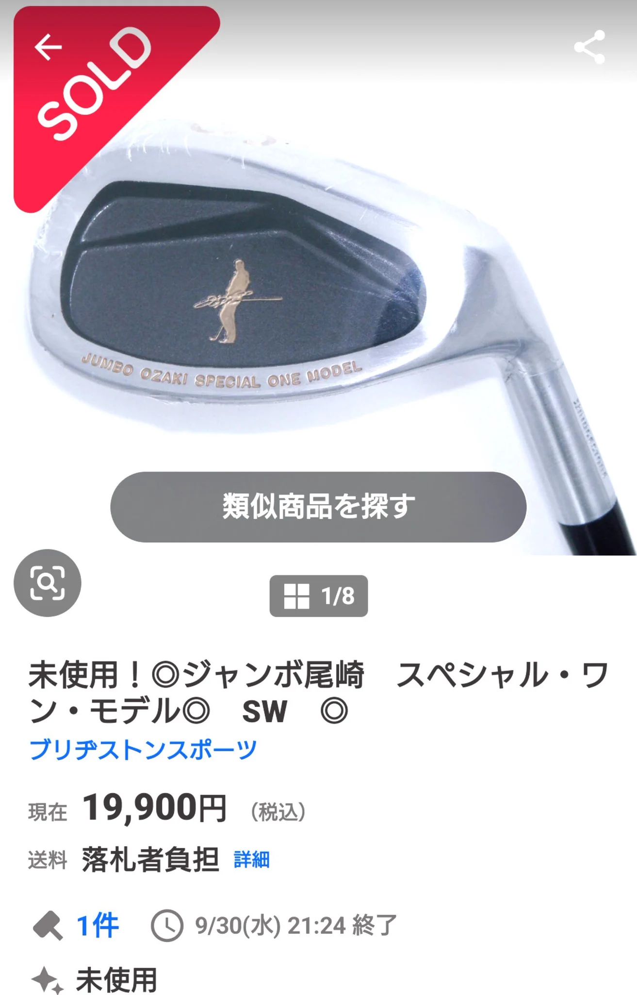 いおた。 on X: 