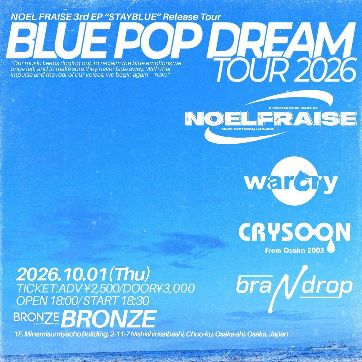 bd90c145s80's tweet photo. 明日から3日間NOEL FRAISEのツアー帯同！
心斎橋BRONZE→栄Party’z→山梨LiveHouse 鹿
全箇所仲間も新しい出会いもあって楽しみです
更新し続けよう

お待ちしてます！！ https://t.co/kJ6NXRHwMo