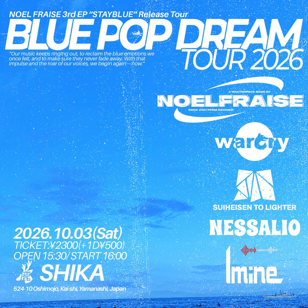 bd90c145s80's tweet photo. 明日から3日間NOEL FRAISEのツアー帯同！
心斎橋BRONZE→栄Party’z→山梨LiveHouse 鹿
全箇所仲間も新しい出会いもあって楽しみです
更新し続けよう

お待ちしてます！！ https://t.co/kJ6NXRHwMo
