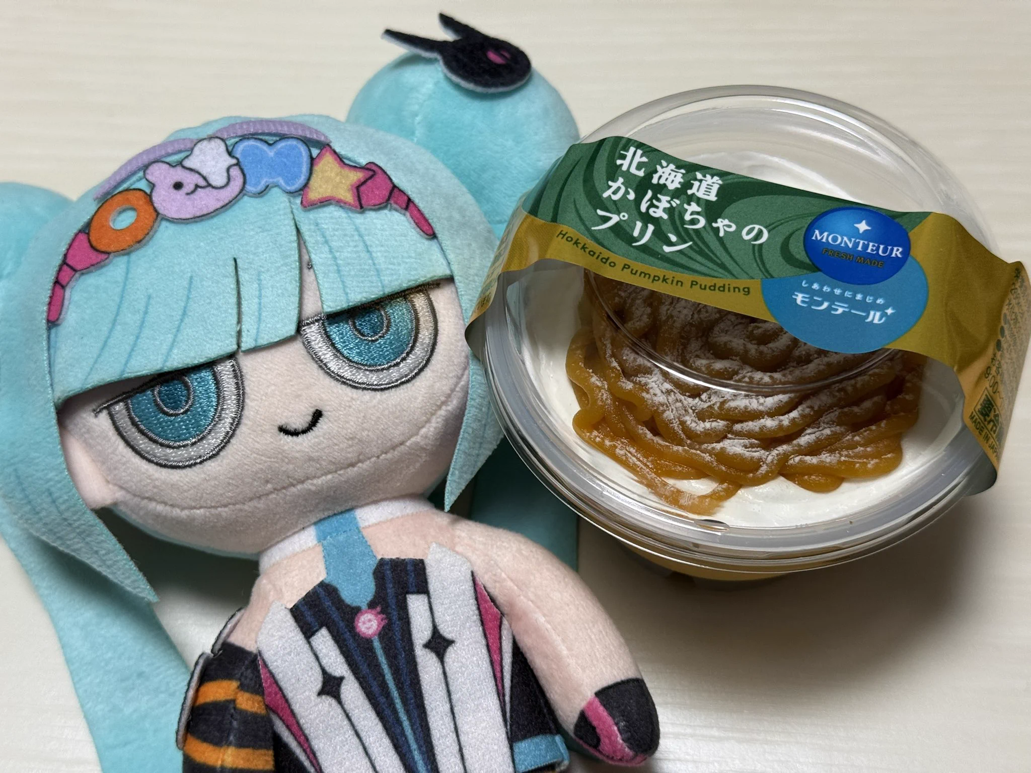 プリン様　木曜日 猫耳 on X: 