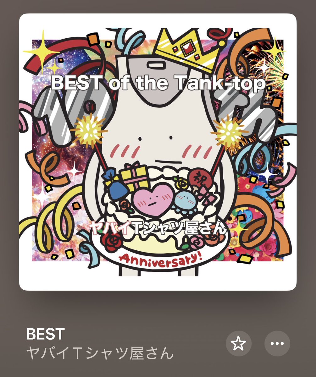 kinnta1015's tweet photo. @yabaT_official 無理を言うのも承知ですが
BESTが聴きたいです！！ https://t.co/nX1dVjd6Fm