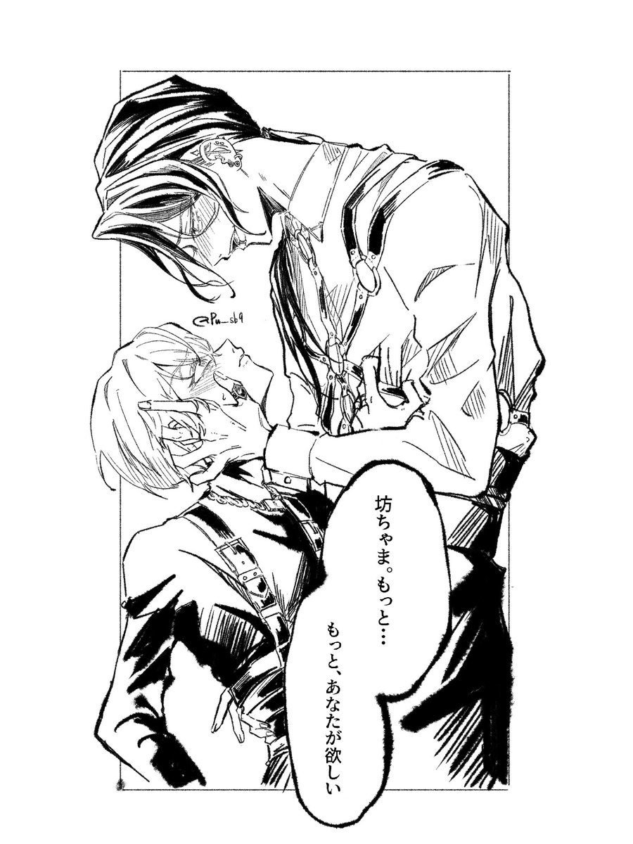 Pu_sb9's tweet photo. 忠東（※再掲） https://t.co/njzlJCNg24