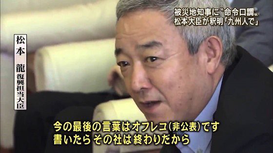 FatherPucchi's tweet photo. @tweetsoku1 @ThinkSmart2011 大臣になると勘違いするアホは一定数おるんやね https://t.co/JC1J9jaBWW