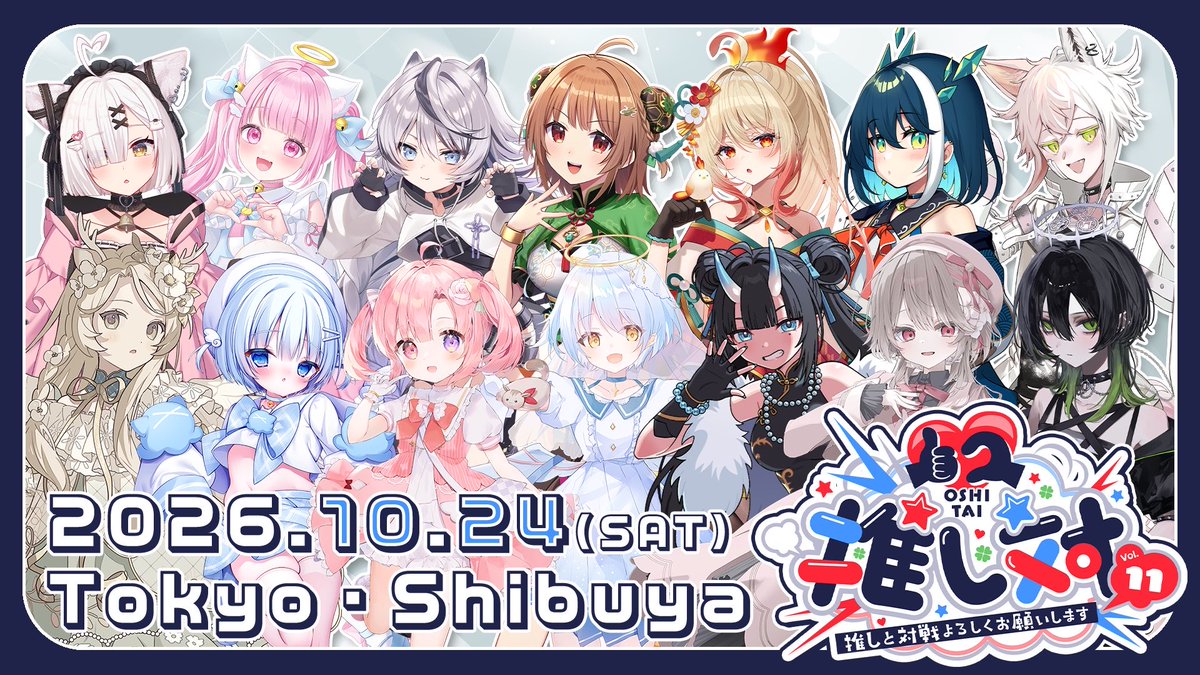 inori_hw8's tweet photo. °˖✧ イベント追加情報.ᐟ.ᐟ ✧˖°

10月24日(土) @ 渋谷

『 推し対 Vol.11 』

🗣️ 1on1トーク ▷ 13:00〜13:45 (Bレーン)
📸 2shotチェキ ▷ 14:05〜14:25

初めてのトークイベント出演❣️✨
とっても緊張しております…😳💓

1周年記念のすぐあとのタイミング🎉

貴方とお話ができる機会ができたこと
すごくすごく嬉しいですっ❣️🎶

お会いできるのを楽しみにしていますね🥰✨

会場限定グッズの色紙も超いい感じですっ🎨

噂によれば1on1や2shotは
すでに売り切れの方もいたりとか⁉️

可能ならお早めに
チケットゲットしてくださいね🫶✅

🎫 ▷ https://t.co/nAvC0tEcmB

#推し対