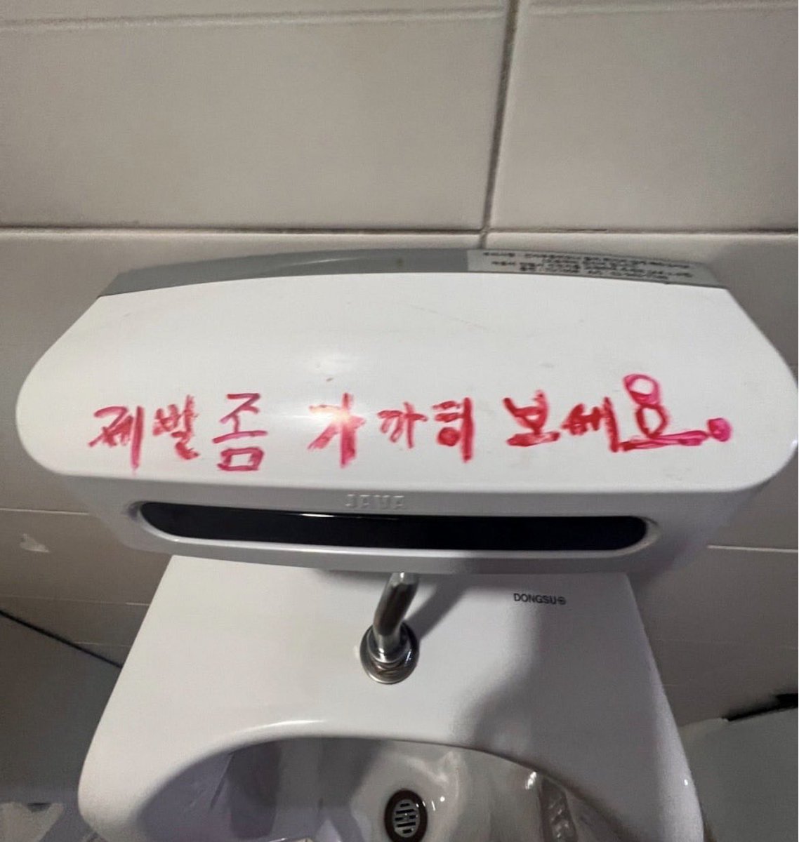 HON_MA_'s tweet photo. 남자 화장실 숨겨진 비밀. 

오싹해서 쉽게 지리게함 https://t.co/hSF1zJbrci