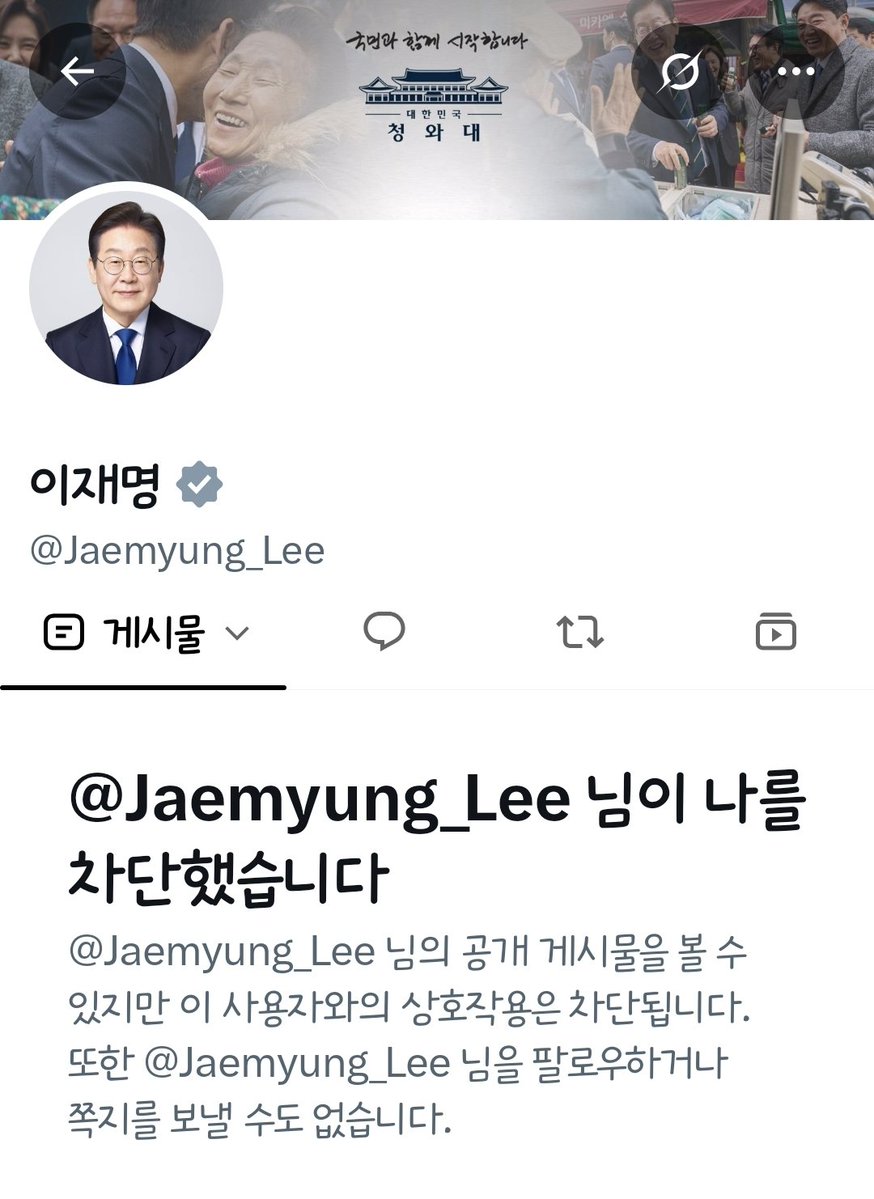 ihatemaksan2's tweet photo. SNS는 저와 국민과의 직접 소통통로입니다.
정치는 결국 국민이 하는 것입니다. 

(국민을 차단하며 ...)

https://t.co/MhpqGvB47f https://t.co/O3hOvmDzlc