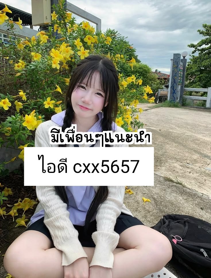 SherrillMabkn's tweet photo. ☀️ตอนแรกก็ไม่เชื่อ จนกระทั่งรับมาลองใช้เอง... งานไอเทมลับที่บิวตี้บล็อกเกอร์เกาหลีโหวตให้เป็นอันดับ 1ครีมกันแดดเนื้อซูเฟล่ บางเบา 🌤

#รับงานระยอง #รับงานอยุธยา #รับงานอุบล https://t.co/HsNMddb4va