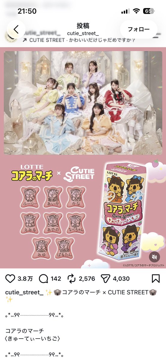 sun6t_0209's tweet photo. オタクじゃないけど買う。オタクじゃないけど https://t.co/mZwkLuNeEz