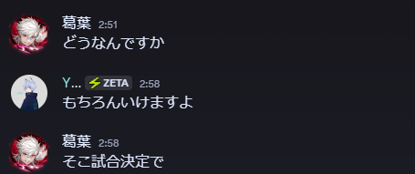 Vamp_Kuzu's tweet photo. https://t.co/ilzUEQjX6G