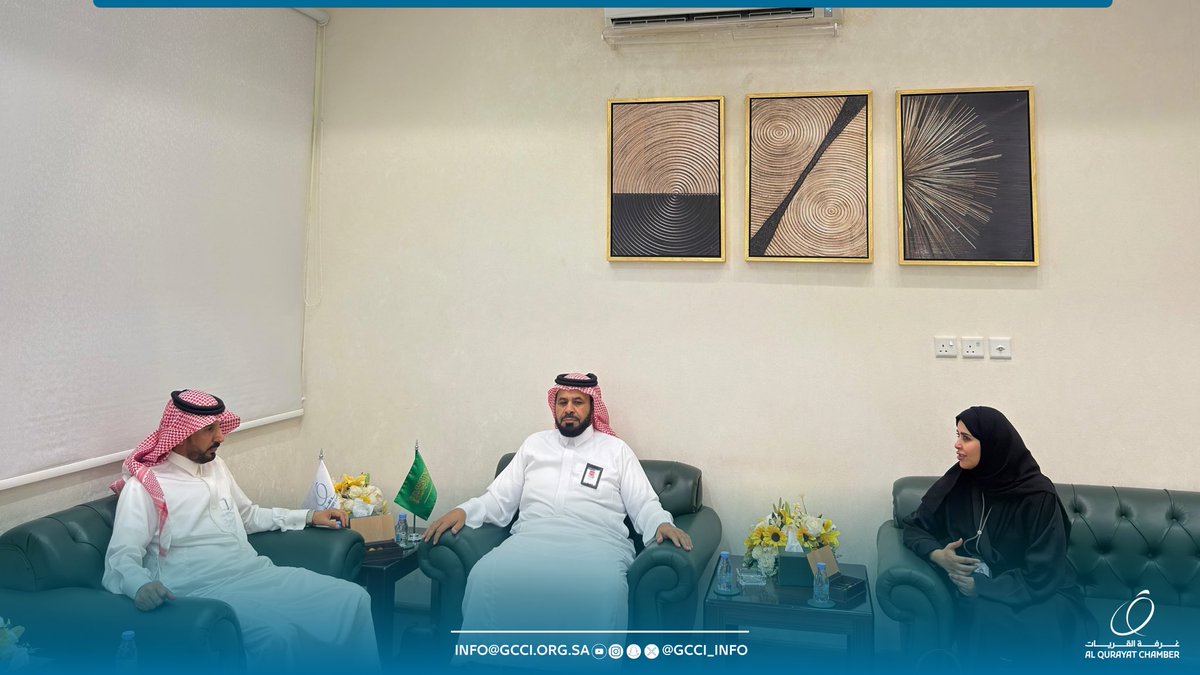 gcci_info's tweet photo. #استقبال |

🔹استقبل سعادة رئيس مجلس إدارة #غرفة_القريات أ. نايف بن مجاهد الرويلي، بحضور سعادة الامين العام أ.فهد القبساني فريق #بنك_التنمية_الاجتماعية، في إطار الشراكة والتعاون بين الجانبين لدعم وتمكين رواد الأعمال بمحافظة #القريات . https://t.co/hqMg0VD7Bh