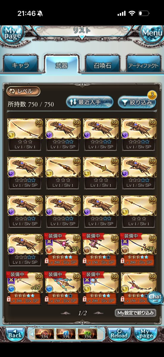 arusuzune's tweet photo. 今回95のドロップ調子良かった
これくらい出ると嬉しい https://t.co/KKDyn0YnSj