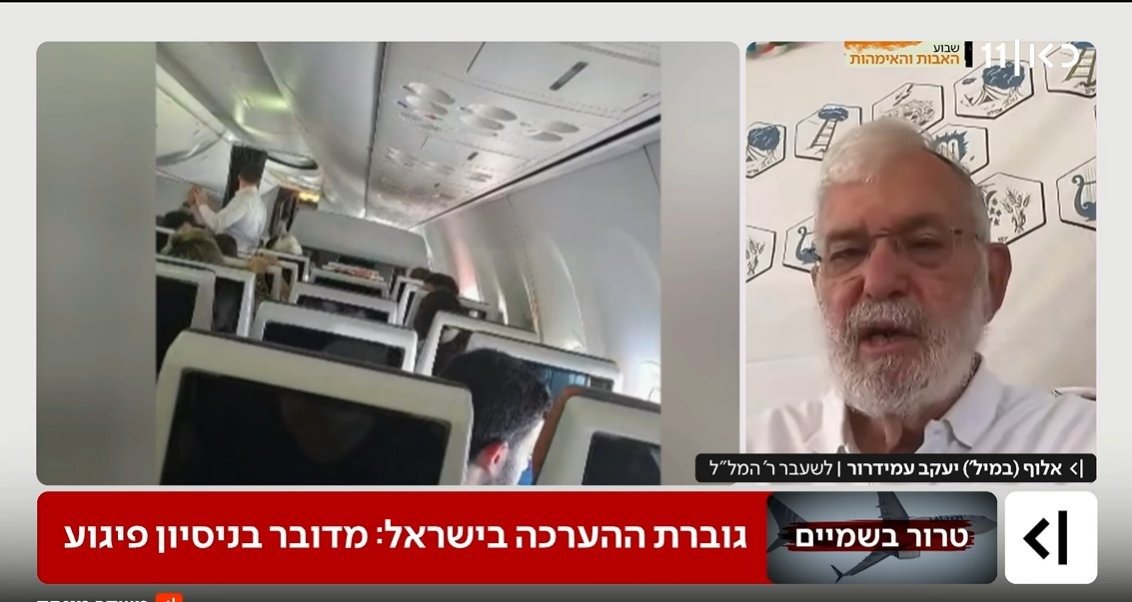 ESHEL2003's tweet photo. למה כאן 11 ??? 
למה האיש הזה עוד על המרקע ?האבא של הילד הכושל ...
ואתם ערוץ ציבורי, 
למה מראיין ביום כזה אדם שאין לו שום קשר לאירוע המטוס, שום מידע רלוונטי, ושותף לקשר השתיקה המחפיר סביב תפקודו של "עמידרור ג'וניור",
קצין המודיעין הכושל והיהיר שדאג להשתיק את כל מי שניסו להתריע לפני 7/10?
למה ???

אני מצפה מהעיתונאים, 
בטח בכאן 11, לראות לנגד עיניהם את רוני ואת החיילות האמיצות שהתריעו וזעקו, ונותרו ללא הגנה בגלל המחדלים של אריה עמידרור הצעיר.
אני גם שואל, אם הנושא עלה, למה לעזאזל ראש הממשלה נתניהו פינה שעה וחצי לשבת עם עמידרור שלושה ימים אחרי הטבח הנורא, אבל עד היום לא מצא זמן לפגוש אותנו המשפחה של רוני?