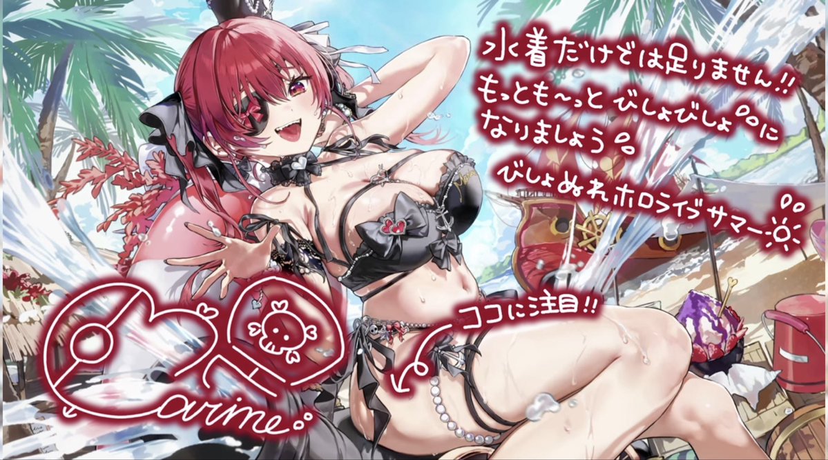3iroha23's tweet photo. @houshoumarine 船長お迎え出来ました( *´꒳`* )
新曲追加も嬉しい〜😆 https://t.co/BDTW12pbV2