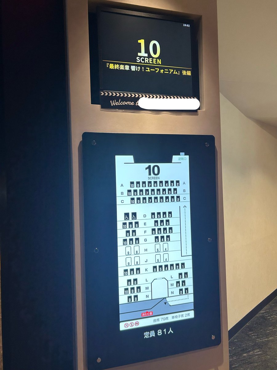 pu_ku06's tweet photo. 観てきた！
10回目ぐらいかな
相変わらず心にくるシーンが多いから
最後は疲れてる
文化祭の昭和カフェで割烹着の吉沢秋子氏が似合いすぎてて好き
1期とのギャップも相まってね

#ユーフォ最終楽章 https://t.co/1b5Kxy60n8