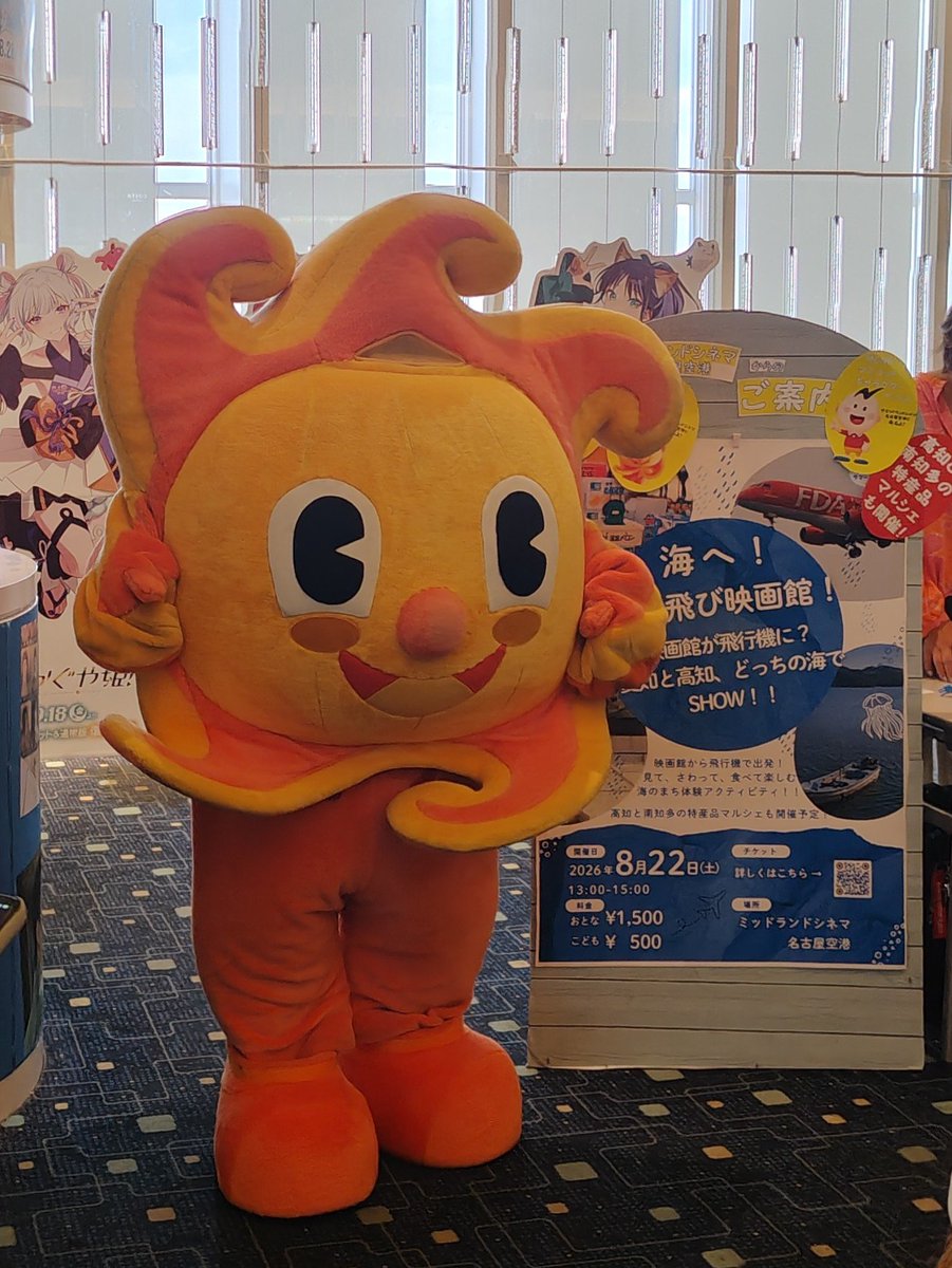 199377KAFD's tweet photo. @Shiki_kapal 愛知県南知多のミーナちゃんですお☀
光合成できたかお？ https://t.co/2CkpMbDVnP