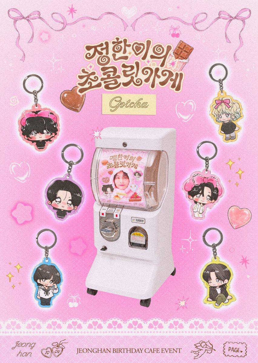 page951004's tweet photo. 🍫˚𖦹⋆✮˚🎀⋆｡𖦹°‧🍫
(ˊσ̴̶̷̤⌄σ̴̶̷̤ˋ)♡

LUCKY DRAW / GACHA / Photo Booth

#정한이의_초콜릿가게

RT추첨 한분께 굿즈를 보내드립니다 💖 https://t.co/dYkZ3nJCUv
