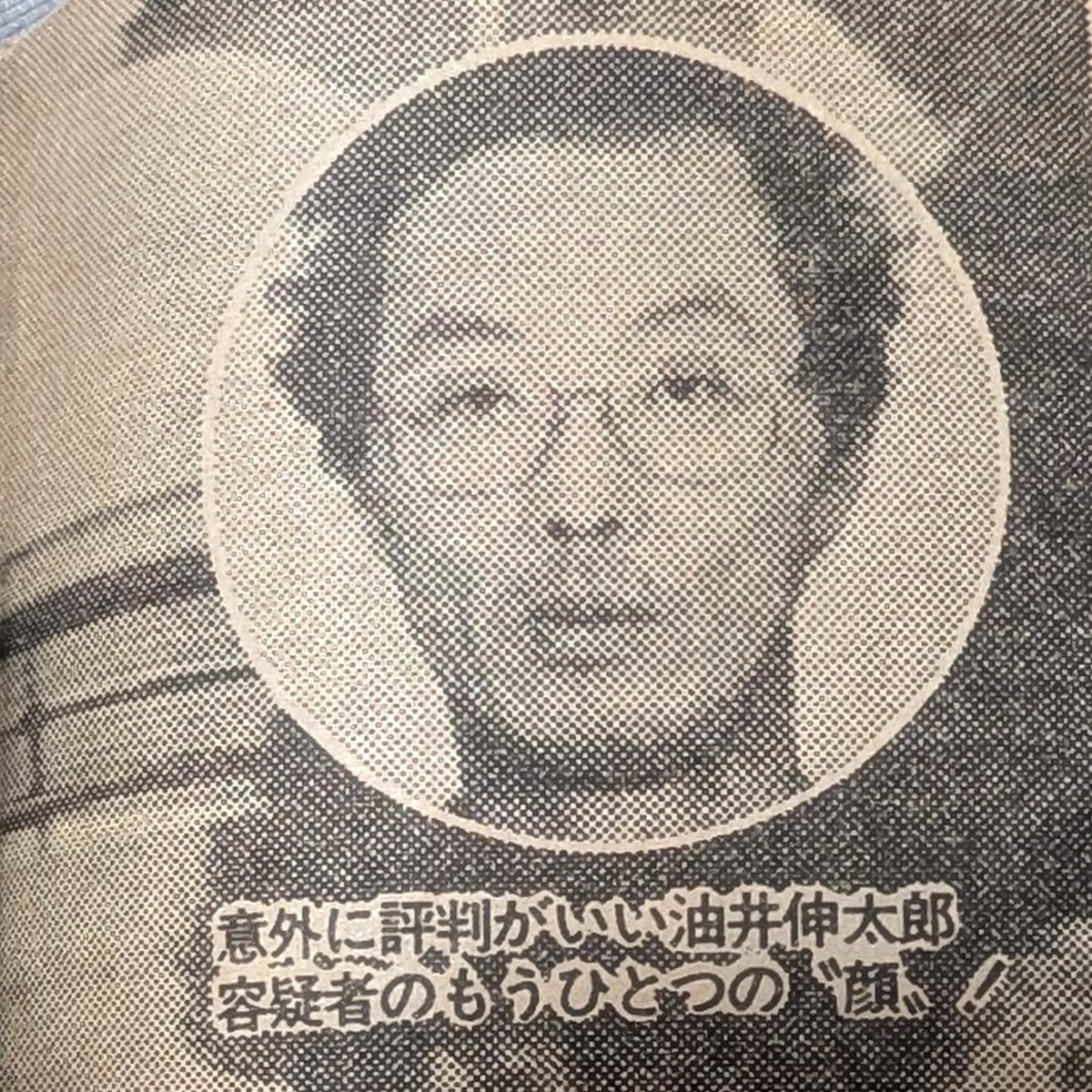 rinaogawa's tweet photo. あまりにも酷い事件であり、強く胸が痛みます

​新しいニュースが次々と流れる中で、過去の惨劇は人々の記憶から薄れていきがちです
だからこそ、事件について考え続け、決して風化させないことが必要なのだと感じています😢

#浜松医科大学女子医学生殺害事件
#アメブロ https://t.co/cF42z1vVnV https://t.co/8ZpEhWpW9B