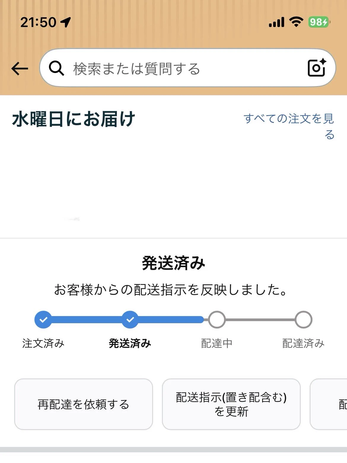 Amazon Help on X: 