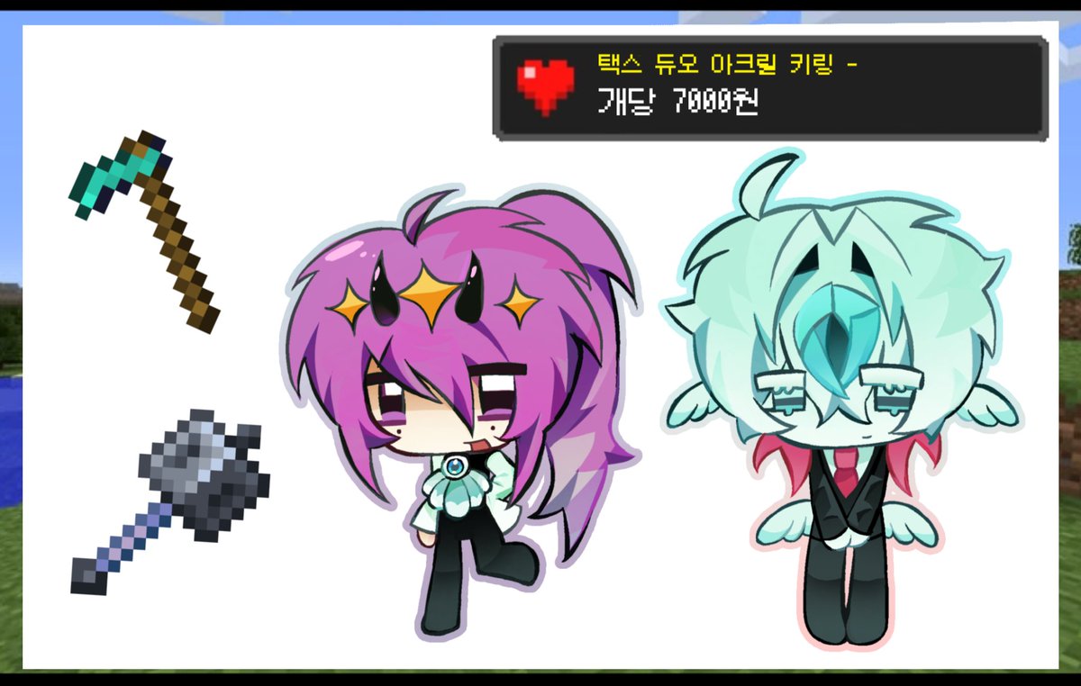 MybabyShuriken's tweet photo. UUSMP , SFAWTDE 굿즈 소량 판매 수요조사 폼 열었습니다! 
자세한 내용은 아래 틱톡에서 확인 부탁드립니다!!
 서코 아니에요!!!

https://t.co/NRxHd3125O https://t.co/0CyyPtbC7f