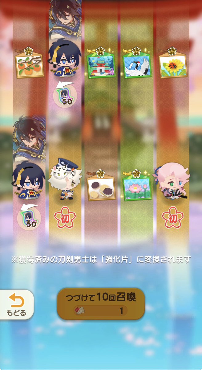 wankosoba032's tweet photo. 配布もらった途端きた
一気に強くなった🙌 https://t.co/uSigFj4QRr