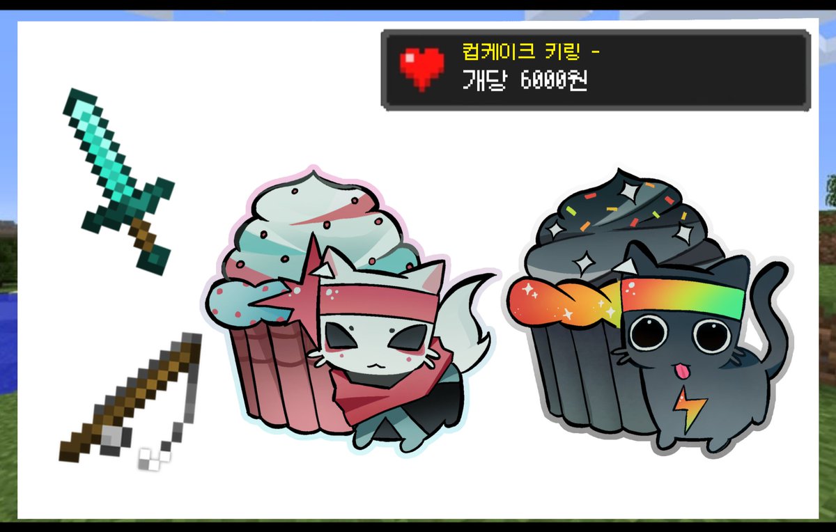 MybabyShuriken's tweet photo. UUSMP , SFAWTDE 굿즈 소량 판매 수요조사 폼 열었습니다! 
자세한 내용은 아래 틱톡에서 확인 부탁드립니다!!
 서코 아니에요!!!

https://t.co/NRxHd3125O https://t.co/0CyyPtbC7f