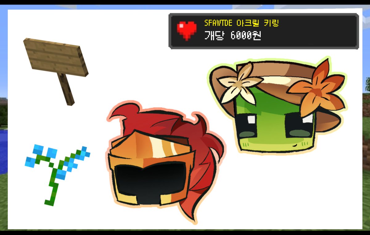 MybabyShuriken's tweet photo. UUSMP , SFAWTDE 굿즈 소량 판매 수요조사 폼 열었습니다! 
자세한 내용은 아래 틱톡에서 확인 부탁드립니다!!
 서코 아니에요!!!

https://t.co/NRxHd3125O https://t.co/0CyyPtbC7f