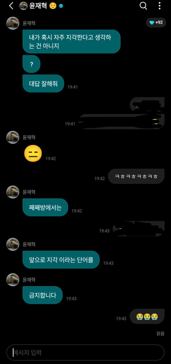 uyujjaee's tweet photo. 🦁: jangan jangan kamu pikir aku suka telat ya?
🦁: jawab yang bener
🦁: 😑
🦁: mulai sekarang di "jjaejjaebang"
🦁: kata "telat"
🦁: DILARANG https://t.co/mLOkjtFYE5