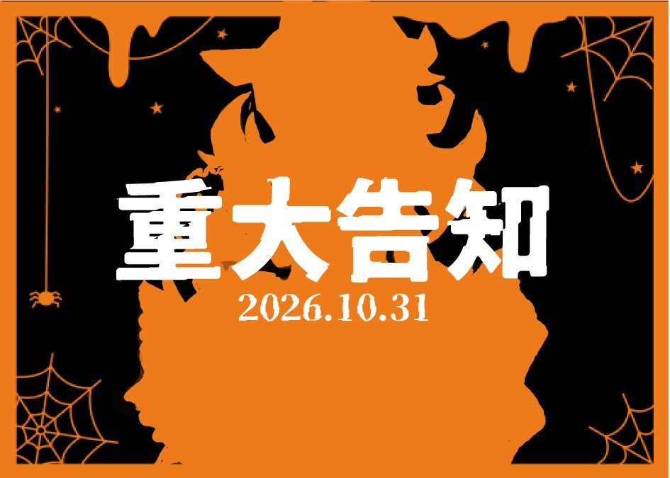 REARV_Tw's tweet photo. REARV NEW PROJECT 
Coming soon... https://t.co/pU4vkAlJId