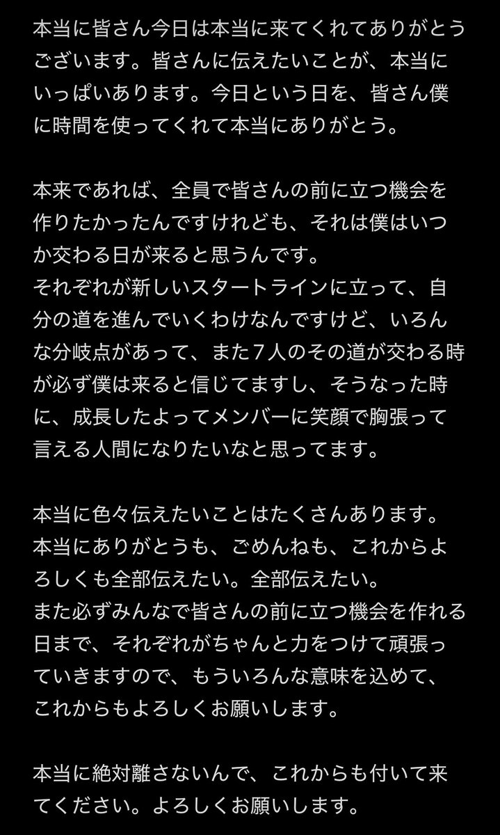 kyamikyami7's tweet photo. 【#INPUTOUTPUT Zeep名古屋9/30】

・MC

#TomohiroKamiyama
#神山智洋 https://t.co/2LvvxhFyir