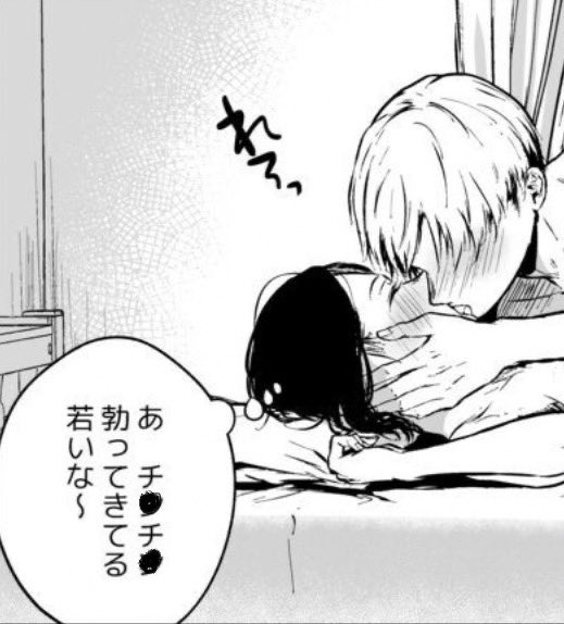 danisulit's tweet photo. SFW（1/5） https://t.co/BtCzKIA2kQ