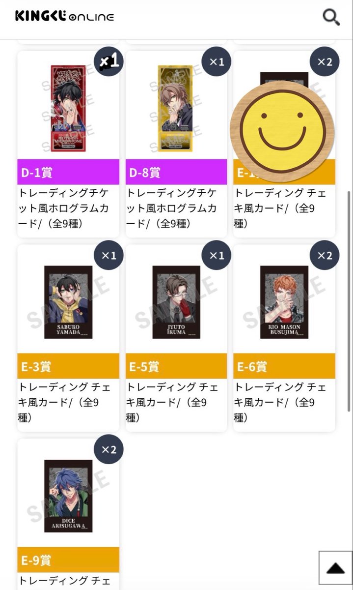 Mikan210602's tweet photo. 【交換】ヒプノシスマイク ヒプマイ 9th オンラインくじ vol.1

◾️譲
C賞…銃兎、理鶯、帝統
D賞…一郎、幻太郎
E賞…画像の物

求:同種乱数

郵送or大阪市内手渡し可能
ピンポイントのキャラクターとなりますがお気軽にお声掛けください🙇‍♂️ https://t.co/gGhN8LCjMA