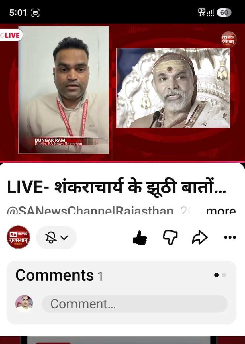 Mahaveerda40447's tweet photo. विश्व में पहली बार 50 लाख इनाम वाली डिबेट।
देखना न भूलें 3, 4 अक्टूबर 2026 को साधना चैनल और Sant Rampal Ji Maharaj YouTube चैनल पर लाइव शाम 07:30 बजे।#50लाख_की_ऐतिहासिक_डिबेट

Challenge By Sant RampalJi https://t.co/1eKoPcd8M9