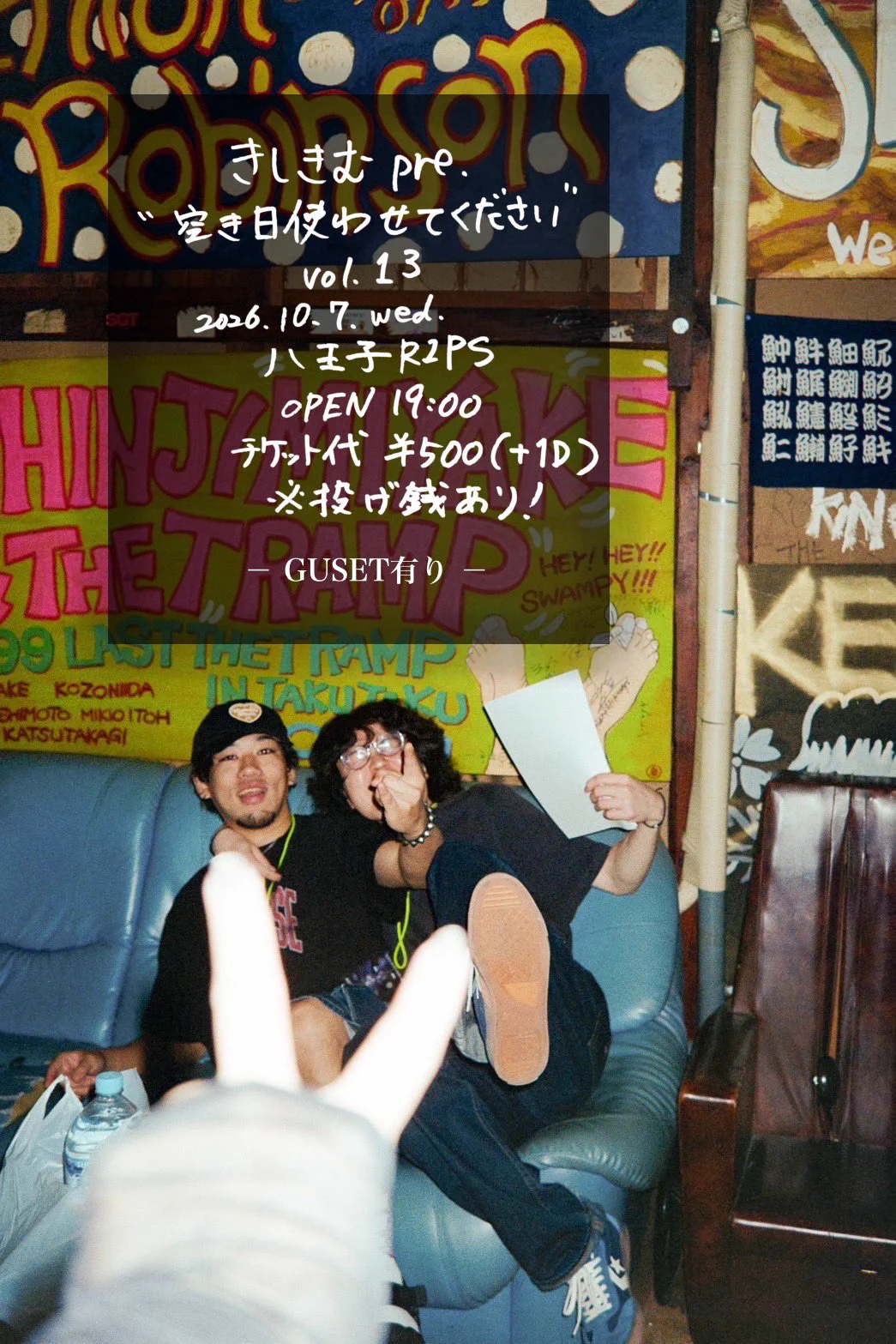 Brown Basket (@brownbasket_kk) / X