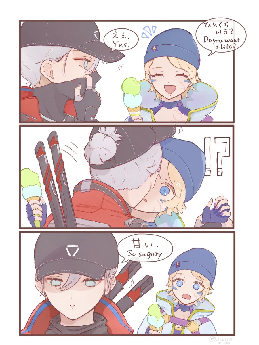 7_6sussi8's tweet photo. だくすぱ🍨 https://t.co/N8jctWZ8I2