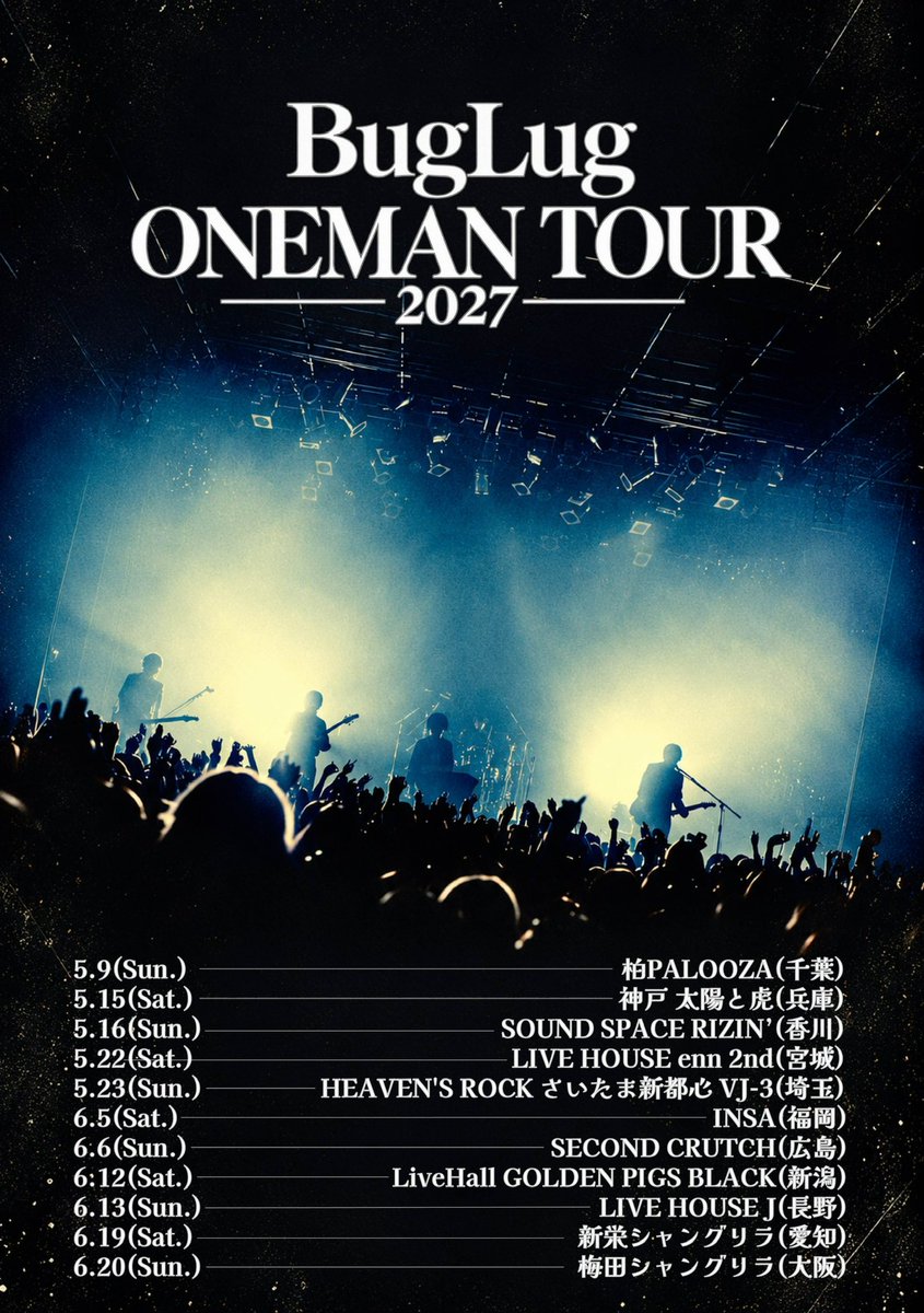 RR_BugLug's tweet photo. 【開催決定！】
BugLug ONEMAN TOUR 2027

2027.5.9(日)〜6.20(日)
【全11箇所】千葉 / 兵庫 / 香川 / 宮城 / 埼玉 / 福岡 / 広島 / 新潟 / 長野 / 愛知 / 大阪

※後日詳細発表 https://t.co/vrW6WpN2xM