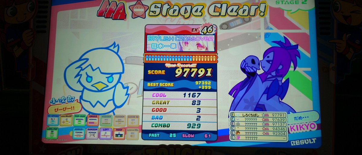 wh2tebeak's tweet photo. 薬で頭がふんわり気味(  ˊ࿁ˋ ) https://t.co/oqHEdAqwFs