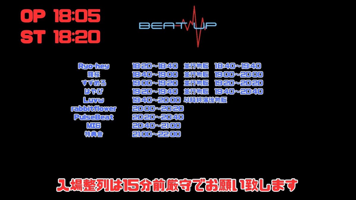 Luvomega_IOC's tweet photo. ♬*˚━━━━━━━━━━━
    10月5日(月) LIVE情報🎤
━━━━━━━━━━━━━

『BEAT UP vol.35』
📍 LiveHouse OnlyYou
🕙OPEN 18:05 / START 18:20

🎤19:40〜20:00 
📸21:00〜22:00

🎫 前売¥3500  当日¥4000 各+1D
https://t.co/EXTLFer59C
販売開始:10/2(金)22:00〜

#Luvω #らぶおめが https://t.co/pTv1T3TrtY