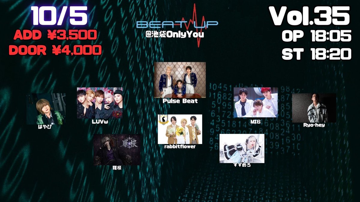 Luvomega_IOC's tweet photo. ♬*˚━━━━━━━━━━━
    10月5日(月) LIVE情報🎤
━━━━━━━━━━━━━

『BEAT UP vol.35』
📍 LiveHouse OnlyYou
🕙OPEN 18:05 / START 18:20

🎤19:40〜20:00 
📸21:00〜22:00

🎫 前売¥3500  当日¥4000 各+1D
https://t.co/EXTLFer59C
販売開始:10/2(金)22:00〜

#Luvω #らぶおめが https://t.co/pTv1T3TrtY