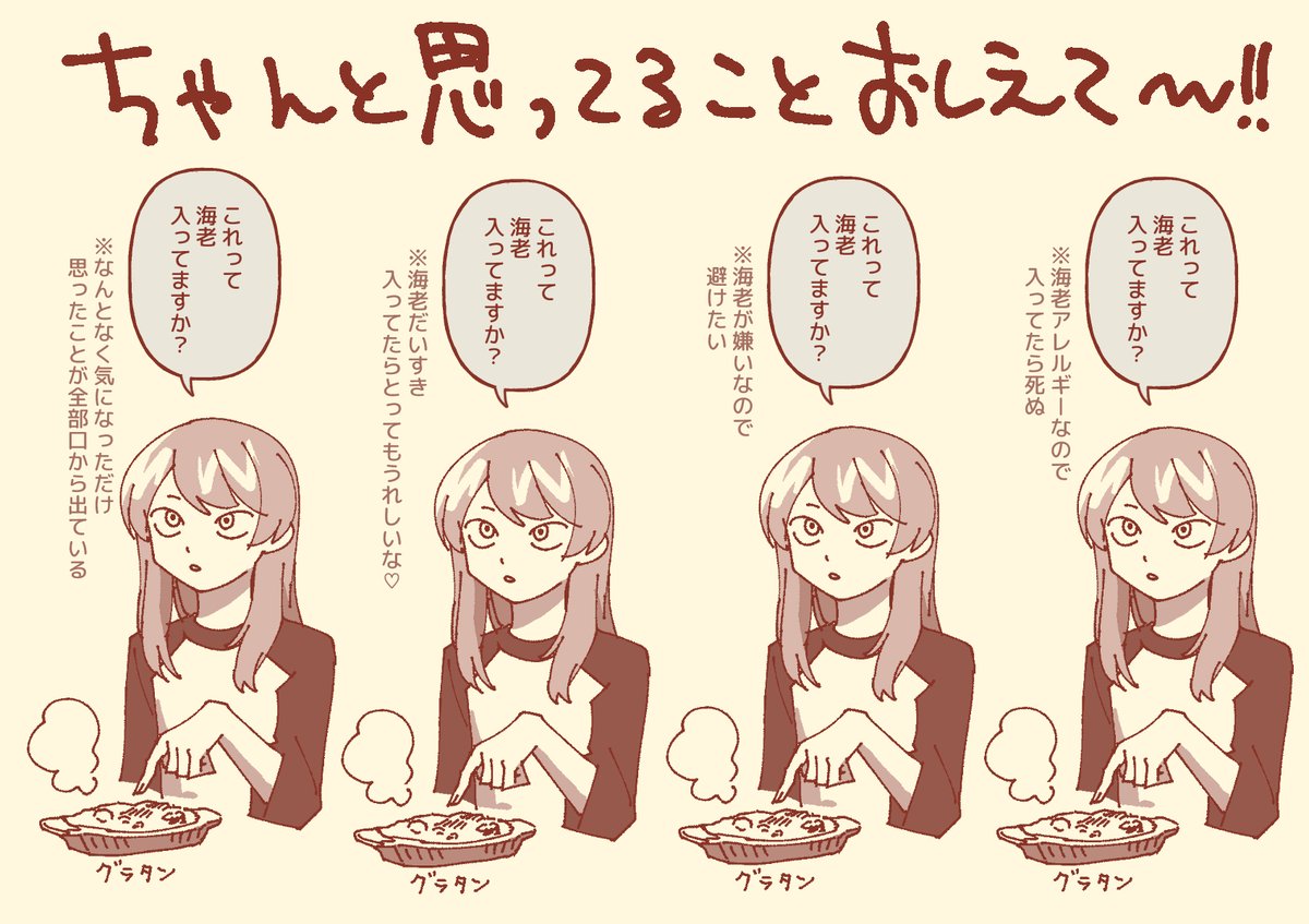 yuniyuniccc13's tweet photo. 日記 https://t.co/DJpwwXECpN