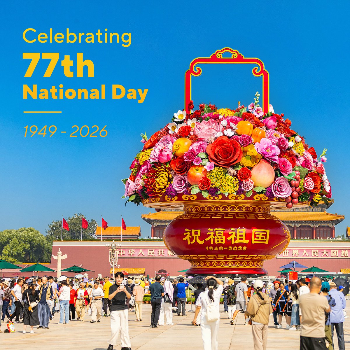 SpoxCHN_MaoNing's tweet photo. Happy National Day! 🇨🇳🎉
Wishing China peace, prosperity, and a bright future. https://t.co/cYzkDHb4ws