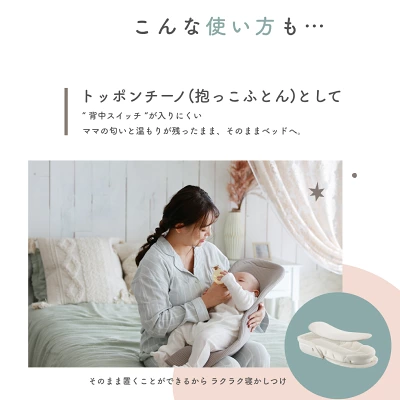 melon2travel's tweet photo. これ、帰省のときめちゃくちゃ便利そう🫢
新生児〜18ヶ月まで使える
折りたたみ式のベッドインベッド。
軽量・専用バッグ付き・洗濯機で丸洗いOK。
キッズデザイン賞受賞👶 https://t.co/CSWxCXYTDZ