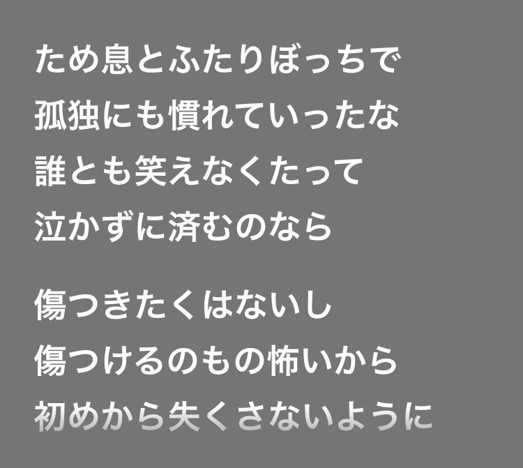 yc6gt035's tweet photo. ライブは楽しくて幸せなのに、それでも泣いてしまうのは、まだ私にも味方がいたんだって思えるから。#プッシュプルポット https://t.co/9r9IByc8S4
