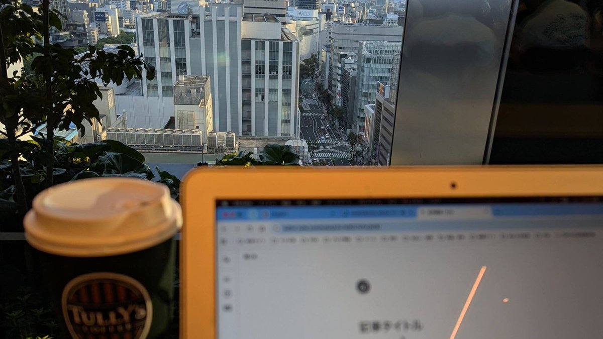 ponta3804's tweet photo. インフルエンザで
家にこもっていた数日間。

久しぶりに外へ出て、
タリーズから街を眺めながら、
ふと「優しい距離感」について
考えました。

#ラジオ をきっかけに、
自分にとっての優しさを考えた話です。

#note更新 👇
https://t.co/WwuwiOFj4v

#わたしとラジオ #エッセイ 
#note #jwave https://t.co/TO8hjf8ybp