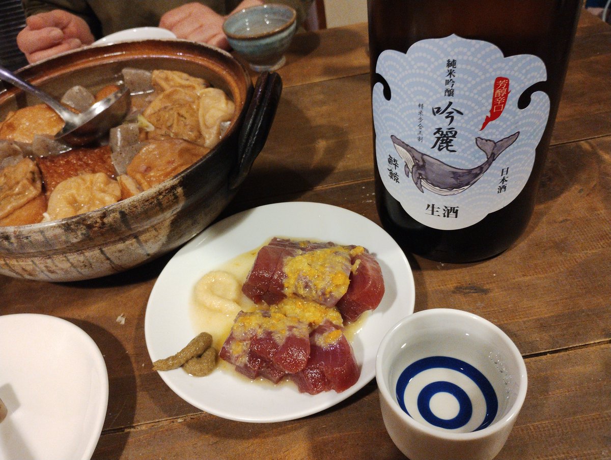 benitenmaru's tweet photo. 作業おわ。生協に寄ったらおいしそうな生カツオがあったのでその足で酒屋さんに行って酔鯨の純吟生買ってきた。今日のカツオは当たりだわ。 https://t.co/ofn6Q80Ixo