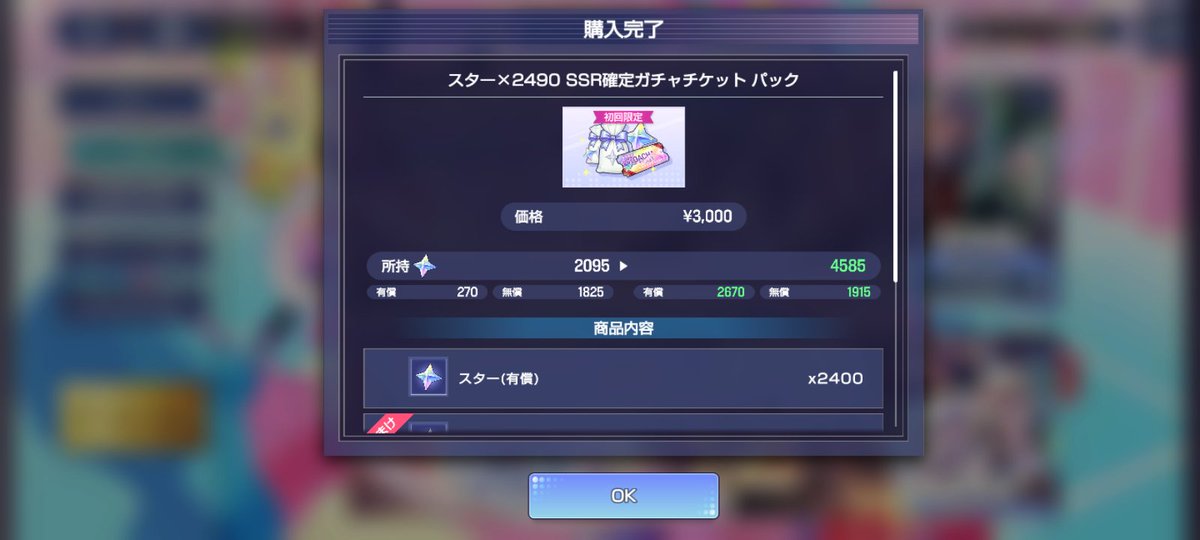 2yum_'s tweet photo. これくらいはお布施なので………お布施………… https://t.co/SFo7UK9Xab