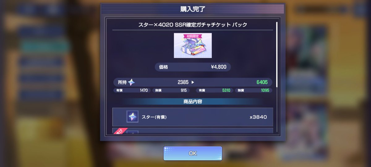 2yum_'s tweet photo. これくらいはお布施なので………お布施………… https://t.co/SFo7UK9Xab