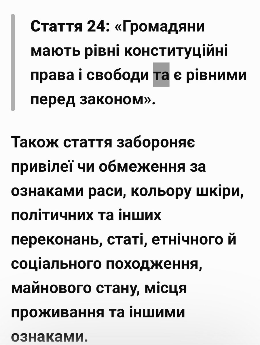 vinnicanin's tweet photo. Ви будете сміятись, але ось цього покидька Крупу,син повіз на лікування за кордон.
А Микола з Василем після інфаркту з 5 стентами, діабетом та протезом в 58 років попизд@ть на фронт.
Відкрив ст 24 Конституції,згадав що вона на паузі, та закрив.
Корупційна клоака-рай для покидьків https://t.co/5a634p32wP